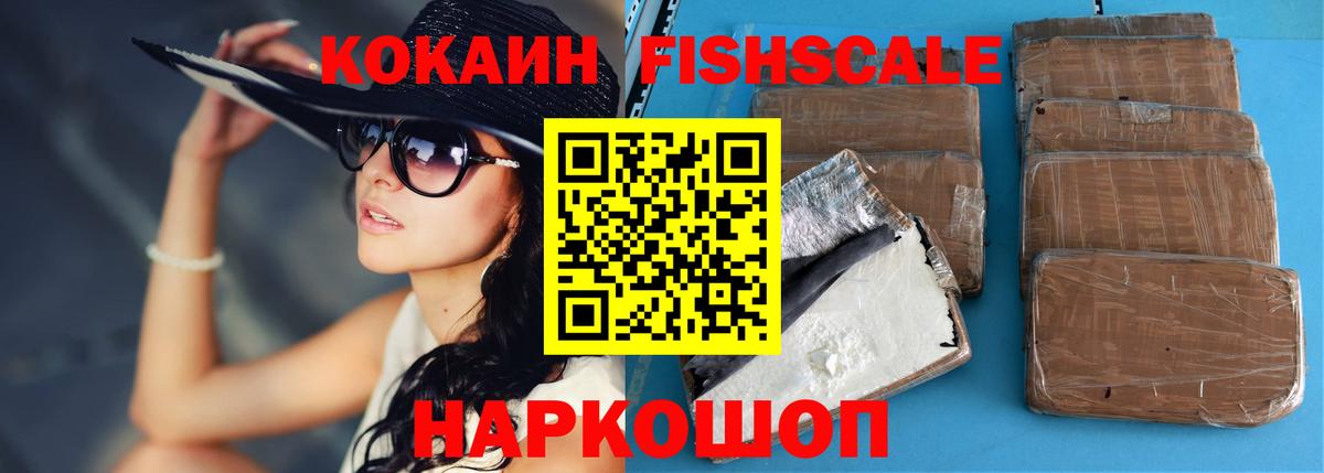 Кокаин Эквадор Нижний Тагил
