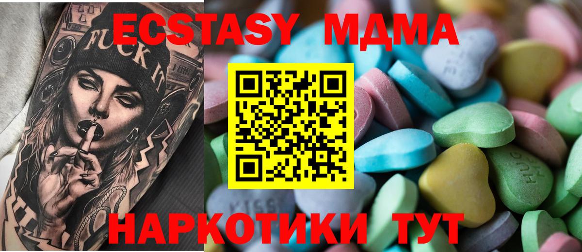 MDMA Нижний Тагил