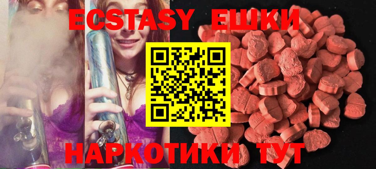 мега tor  Экстази 250 мг  площадка Telegram  Нижний Тагил  Вход с VPN 