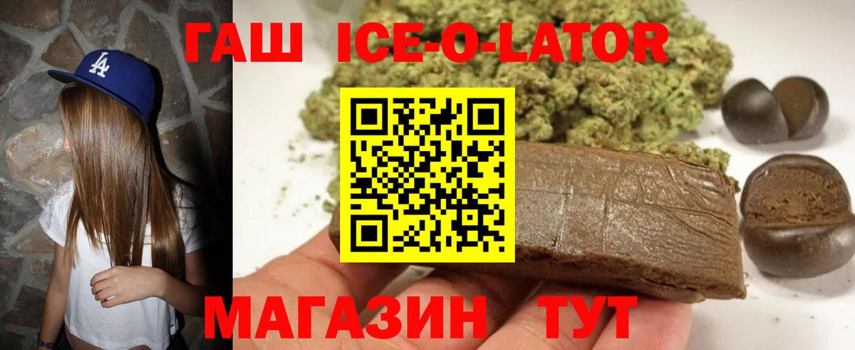 ГАШИШ hashish Нижний Тагил
