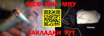 не бодяженный Сланцы
