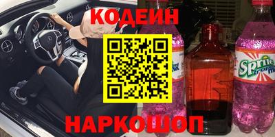 не бодяженный Сланцы