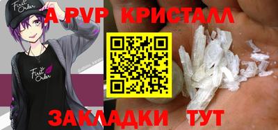таблы Славянск-на-Кубани