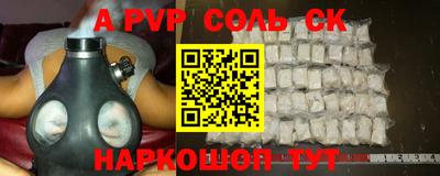 не бодяженный Сланцы