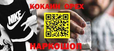 винт Ставрополь