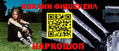 таблы Славянск-на-Кубани