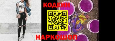 тгк Старая Купавна