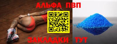 не бодяженный Сланцы