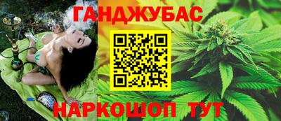 таблы Славянск-на-Кубани