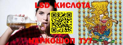 таблы Славянск-на-Кубани