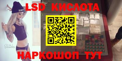не бодяженный Сланцы