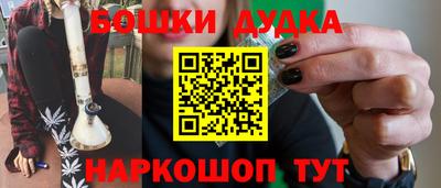 мефедрон VHQ Славгород