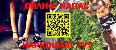 мефедрон VHQ Славгород