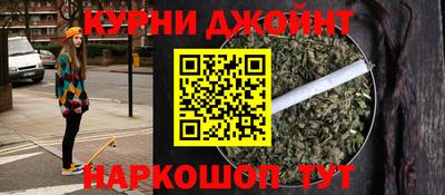 таблы Славянск-на-Кубани