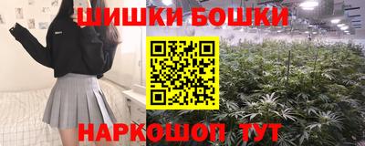 мефедрон VHQ Славгород