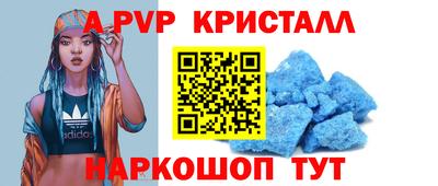 таблы Славянск-на-Кубани