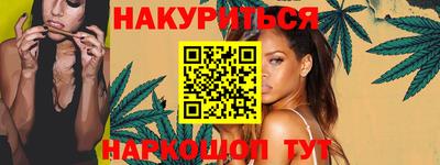 таблы Славянск-на-Кубани
