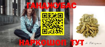 мефедрон VHQ Славгород