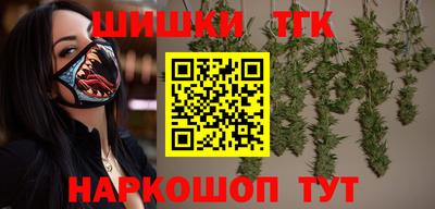 мефедрон VHQ Славгород