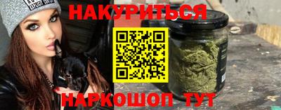 не бодяженный Сланцы