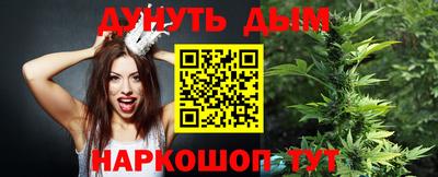 таблы Славянск-на-Кубани