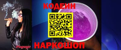 винт Ставрополь