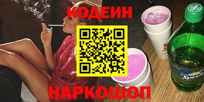 мефедрон VHQ Славгород