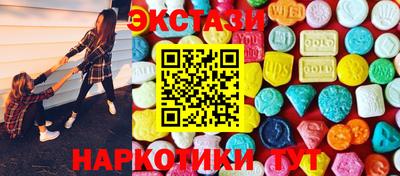 таблы Славянск-на-Кубани