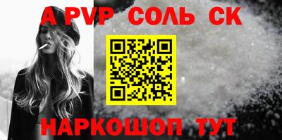 тгк Старая Купавна