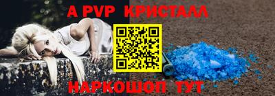 таблы Славянск-на-Кубани