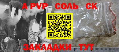таблы Славянск-на-Кубани