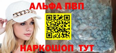не бодяженный Сланцы