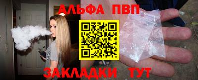 таблы Славянск-на-Кубани