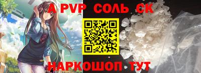 мефедрон VHQ Славгород