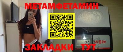 мефедрон VHQ Славгород