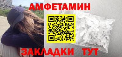 таблы Славянск-на-Кубани
