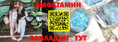 не бодяженный Сланцы