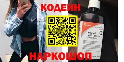 не бодяженный Сланцы