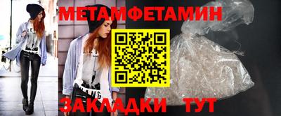 мефедрон VHQ Славгород