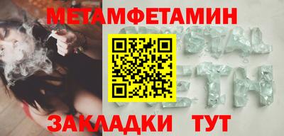 не бодяженный Сланцы