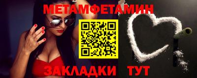 мефедрон VHQ Славгород