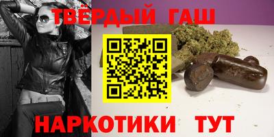 мефедрон VHQ Славгород
