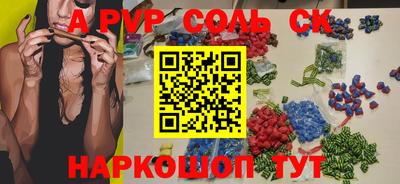 мефедрон VHQ Славгород