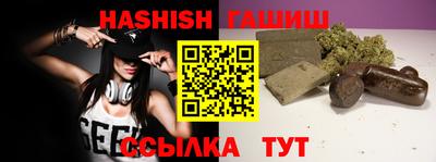 мефедрон VHQ Славгород