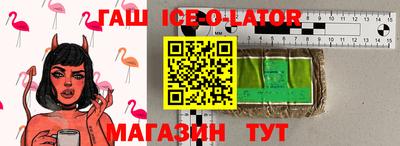 винт Ставрополь