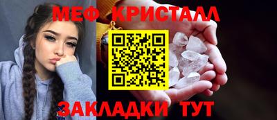 таблы Славянск-на-Кубани