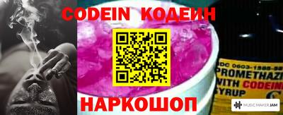 не бодяженный Сланцы