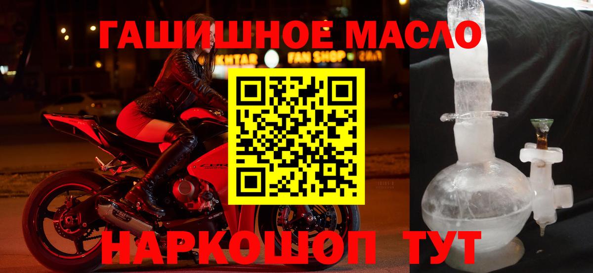 ТГК концентрат Нижний Тагил