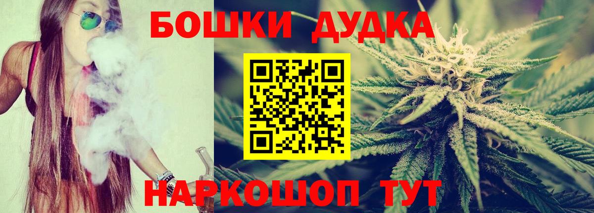 Каннабис марихуана  Вход с VPN  МАРИХУАНА THC 21%  Нижний Тагил 